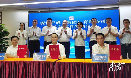 信息技術(shù)咨詢服務(wù)助力產(chǎn)業(yè)升級(jí) 世界五百強(qiáng)正威集團(tuán)供應(yīng)鏈項(xiàng)目落戶禪城