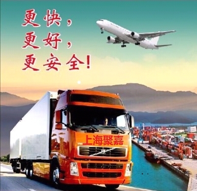 上海到英國(guó)FBA頭程物流 空運(yùn)散貨與整柜拼箱一站式貨運(yùn)服務(wù)解析