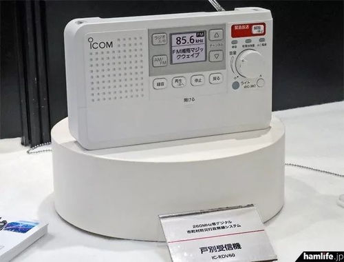 應急無線電通信設備對比 Icom、Alinco、JVC建伍與八重洲誰更勝一籌？
