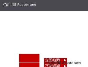 產品宣傳廣告素材模板psd