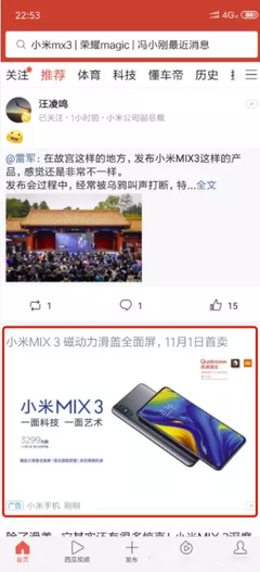 抖音小程序商城版發(fā)布上線(xiàn),新一波紅利不可錯(cuò)過(guò)!