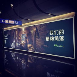 豆瓣發布11年來首支廣告片的深層原因